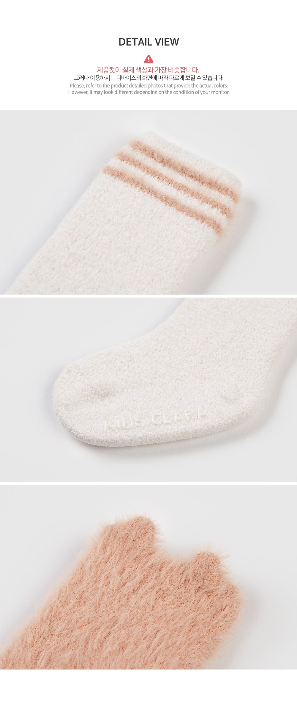 Frida winter baby boat socks set