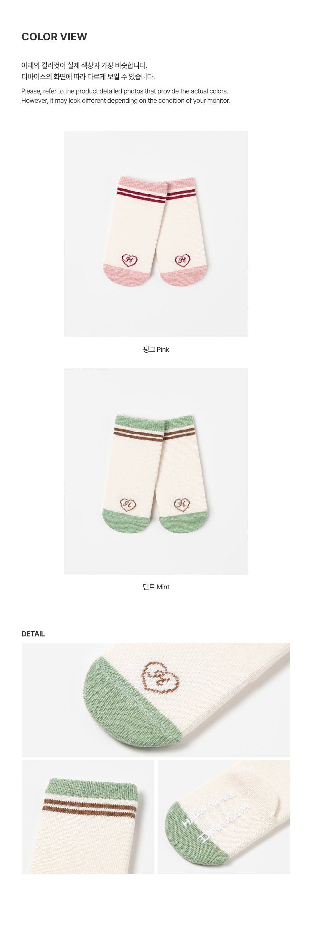 Gly Socks