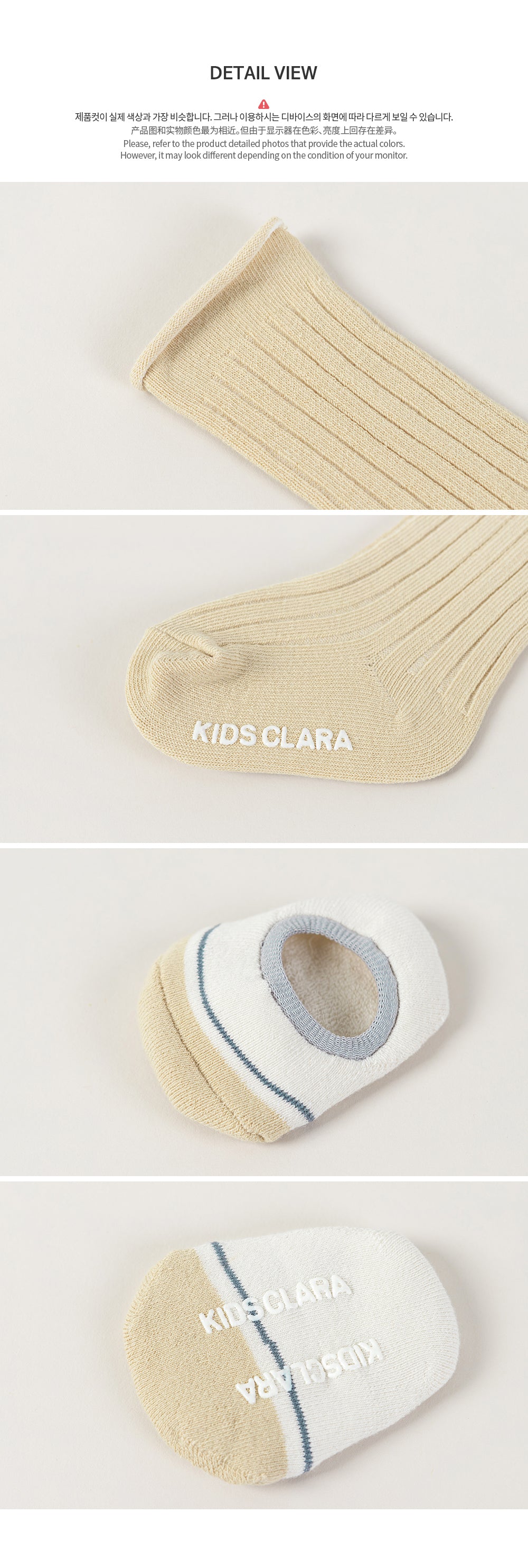 Greddy baby low cut socks set