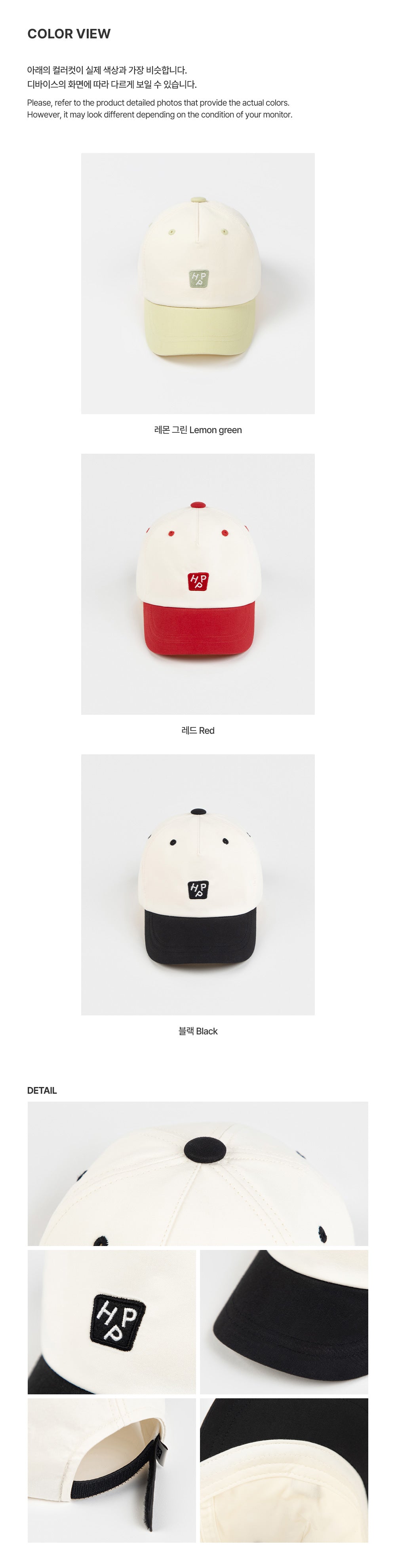 HPP baby ball cap