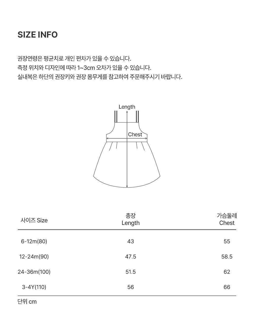Haze Balloon Baby Dress