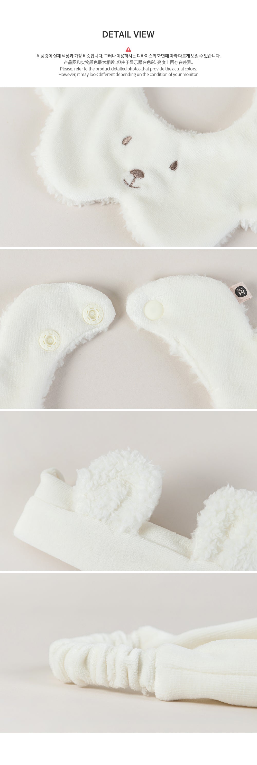Hola bear baby bib + hairband set