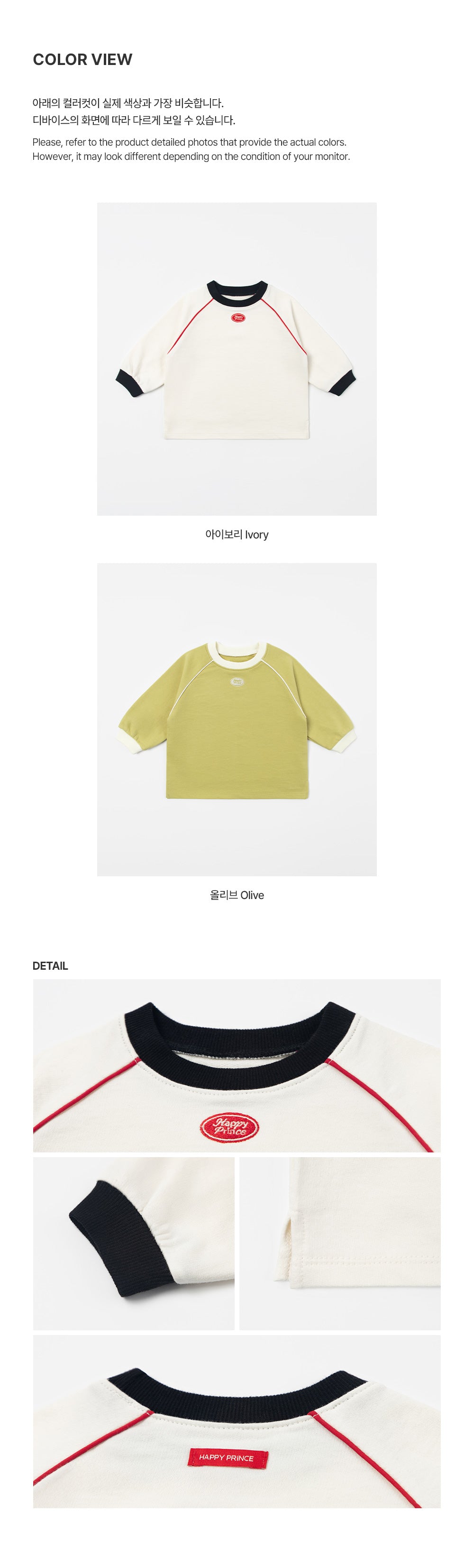 Jerra Sweatshirt