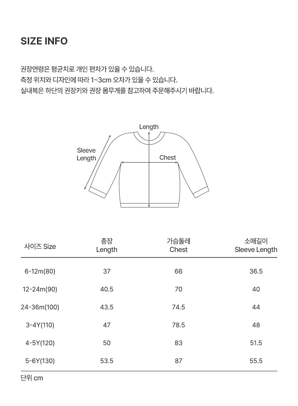 Jerra Sweatshirt