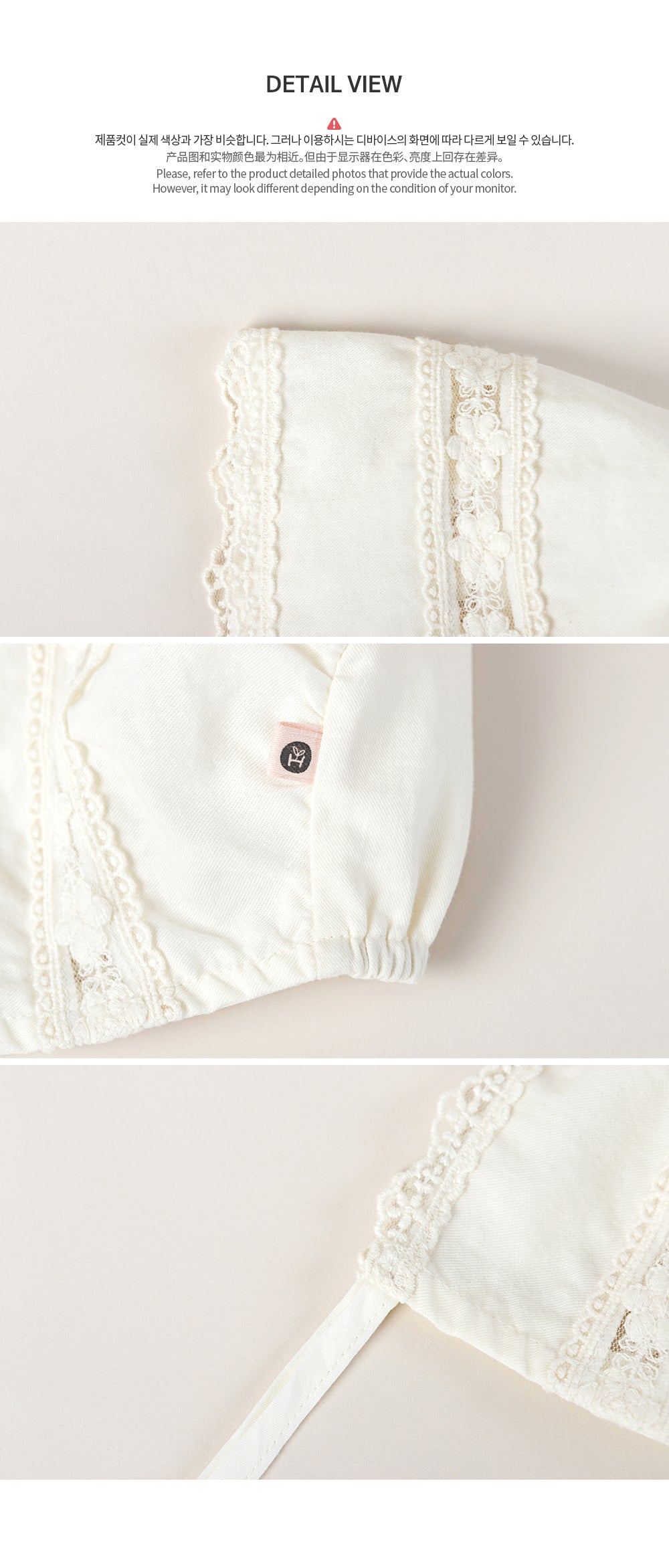 Jumi baby bonnet