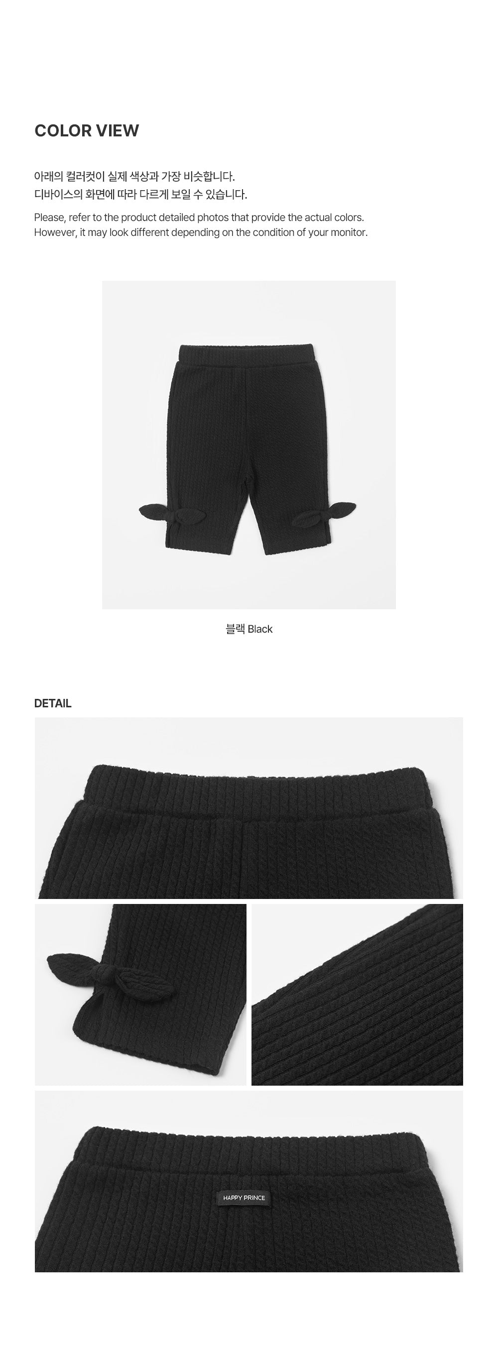 Lapine Capri Pants