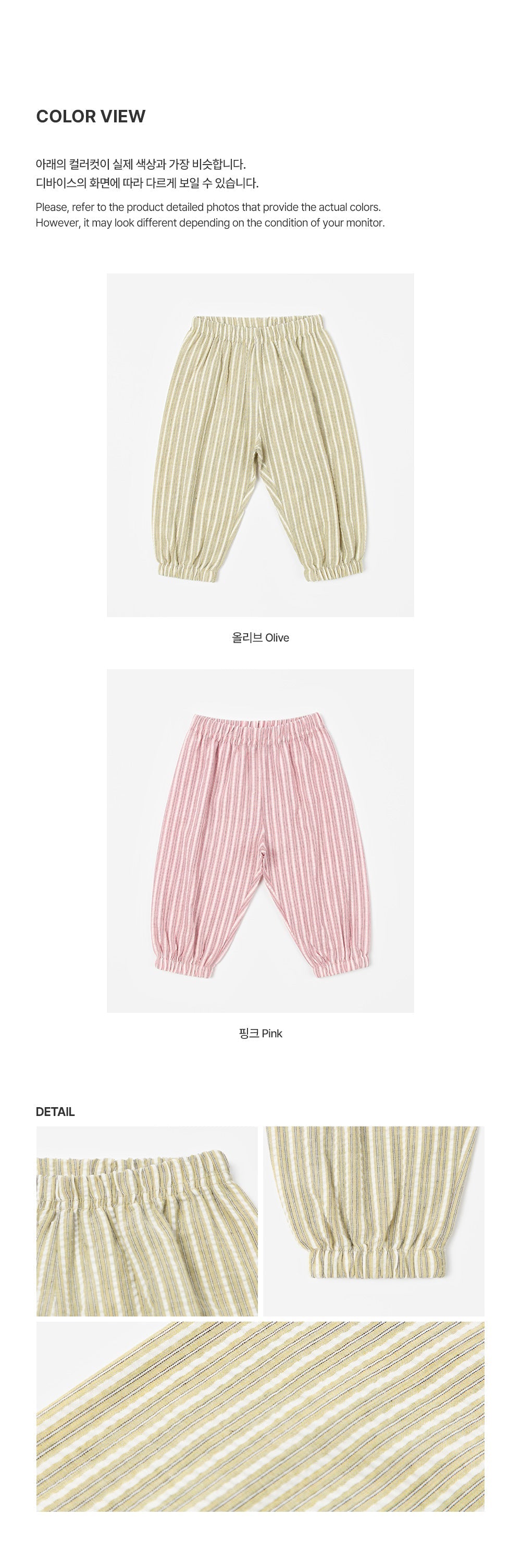 Leap pants