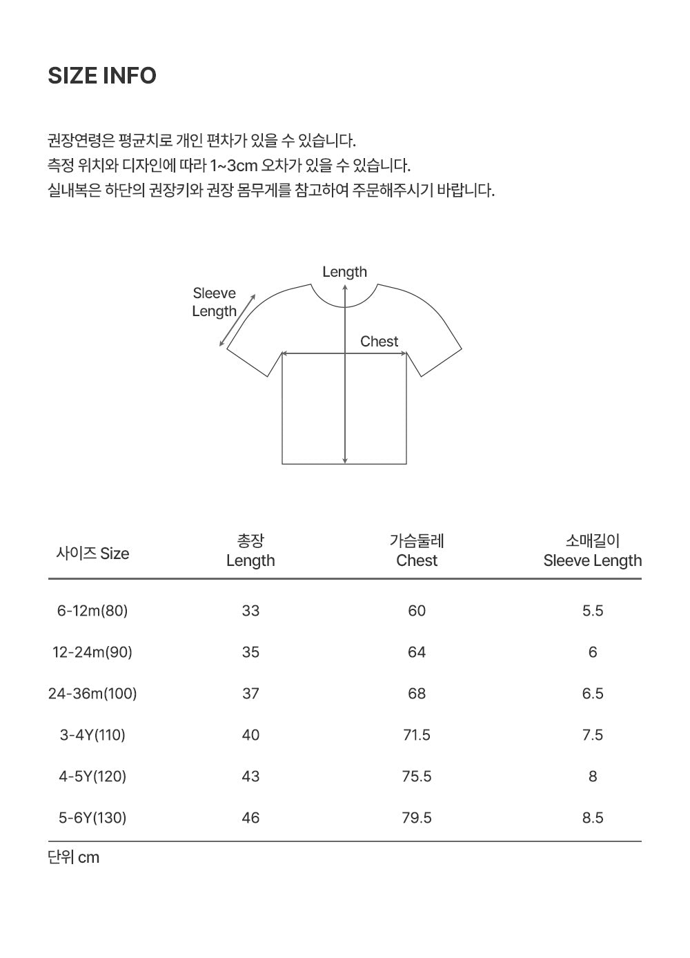 Leo T-Shirt