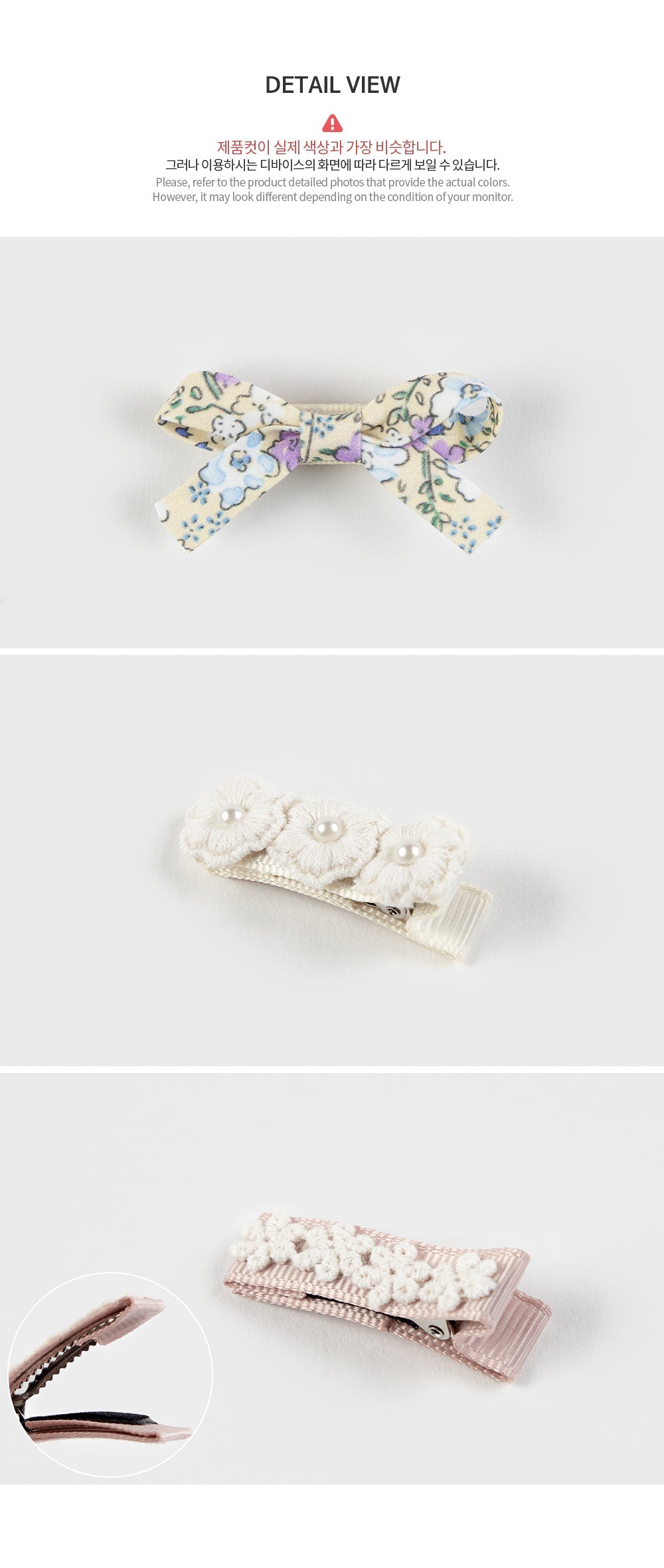 Lerida baby hairpin set