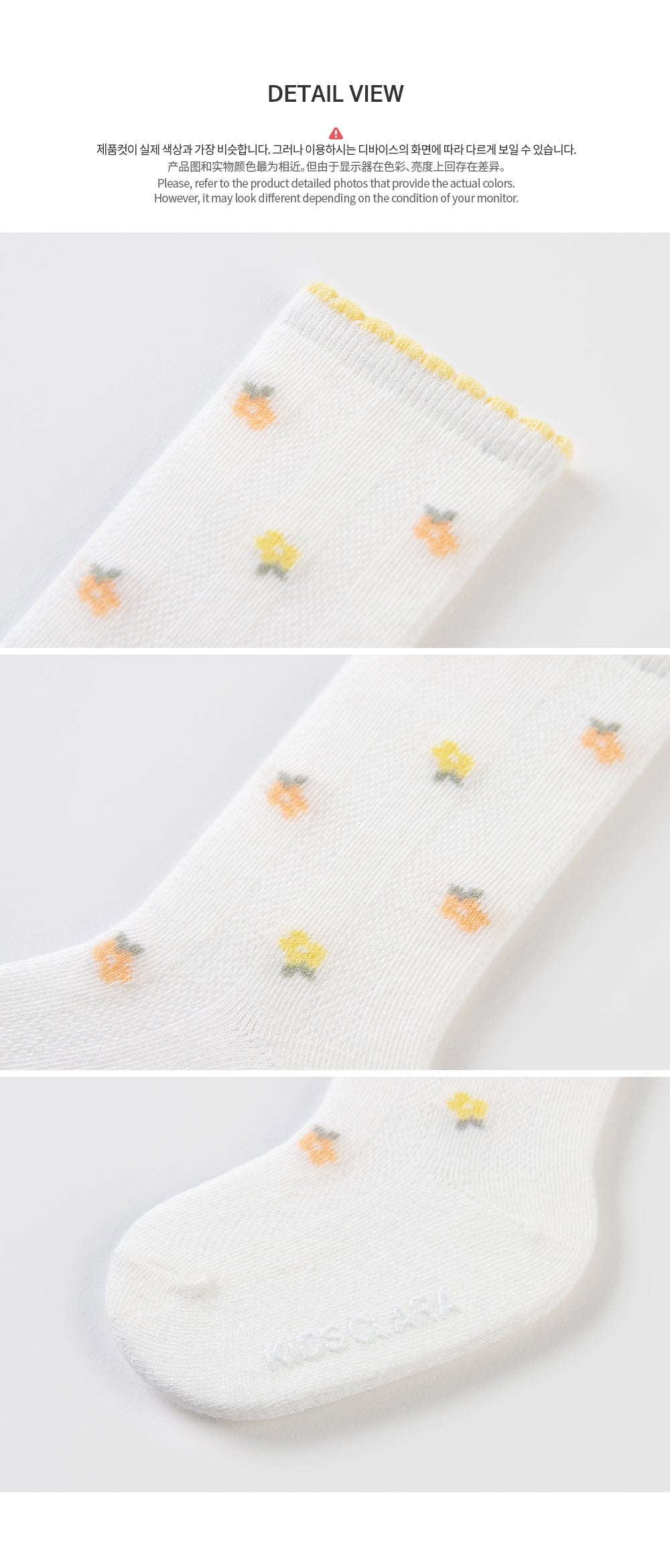 Leshu summer baby knee socks