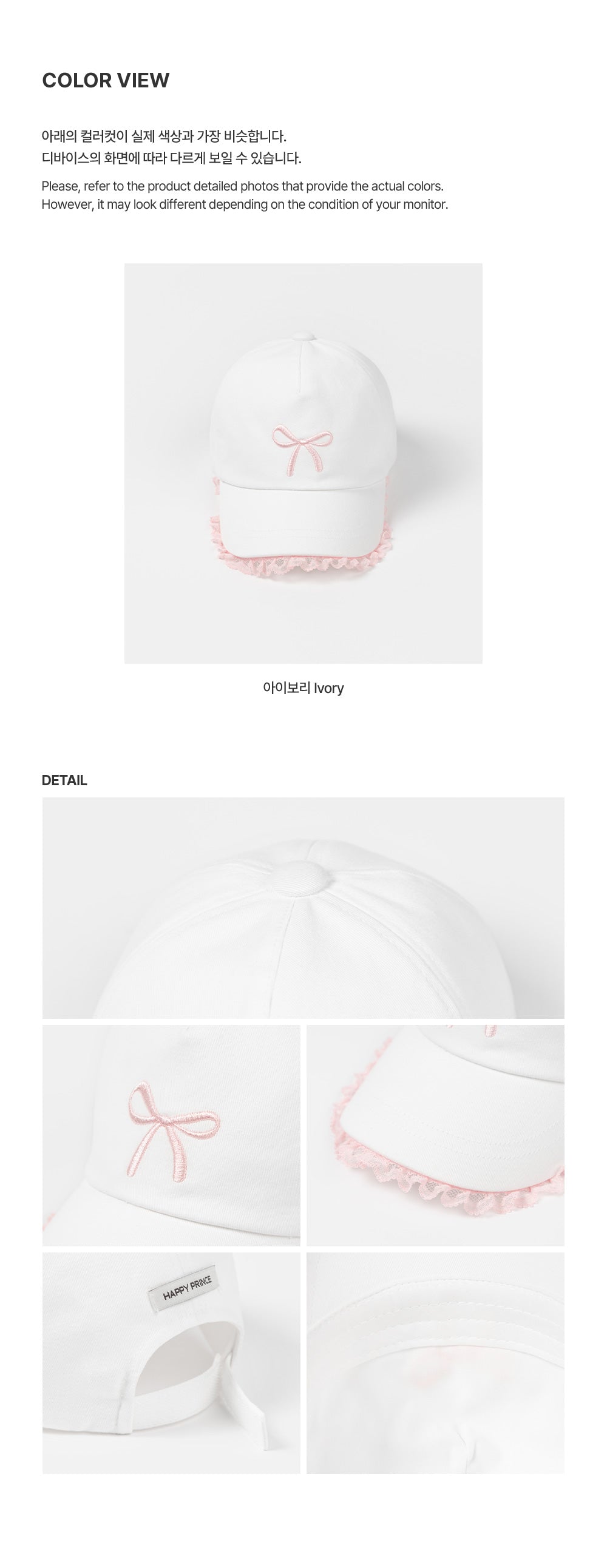 Lettie Ball Cap