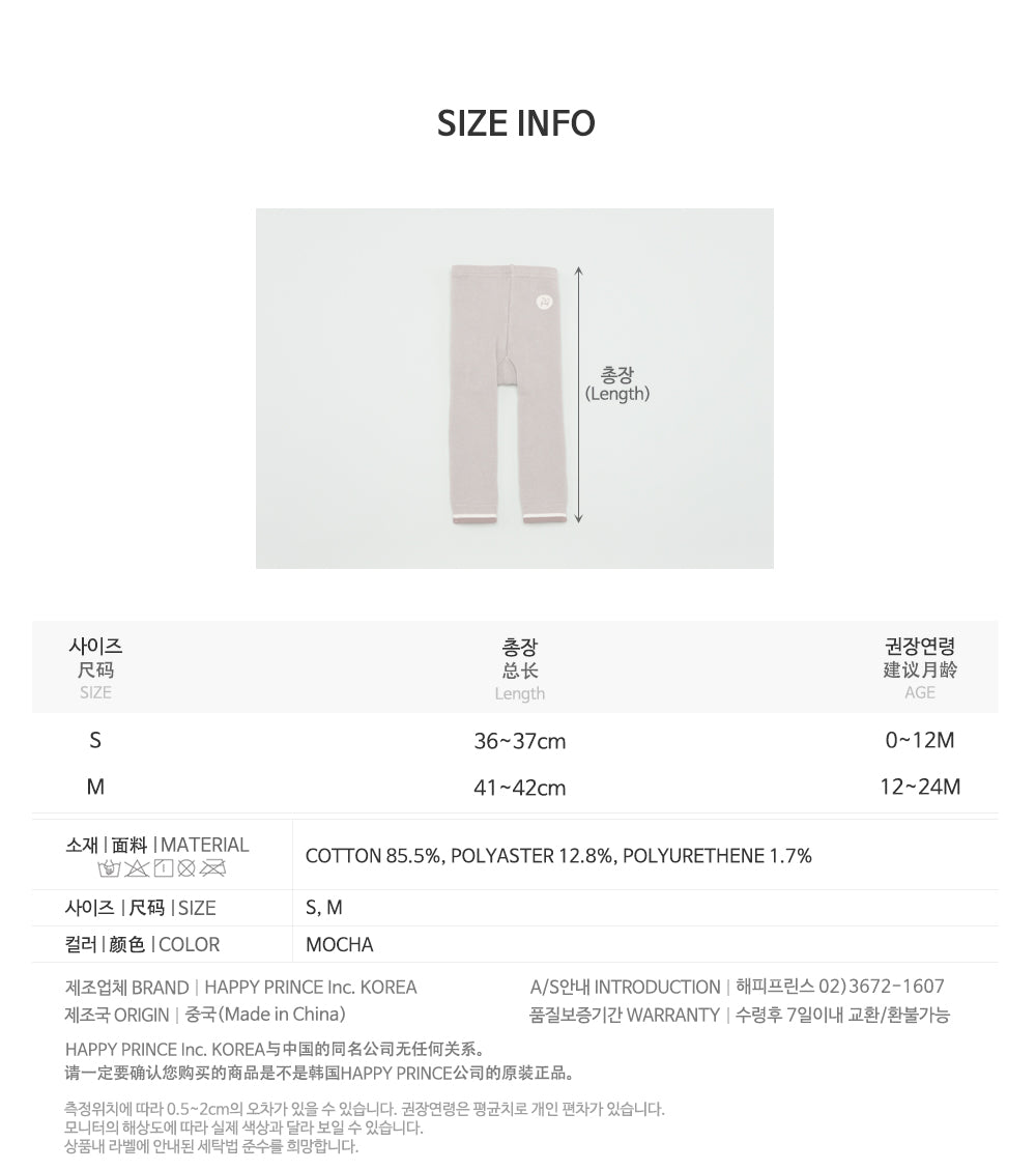 Loli winter Baby leggings