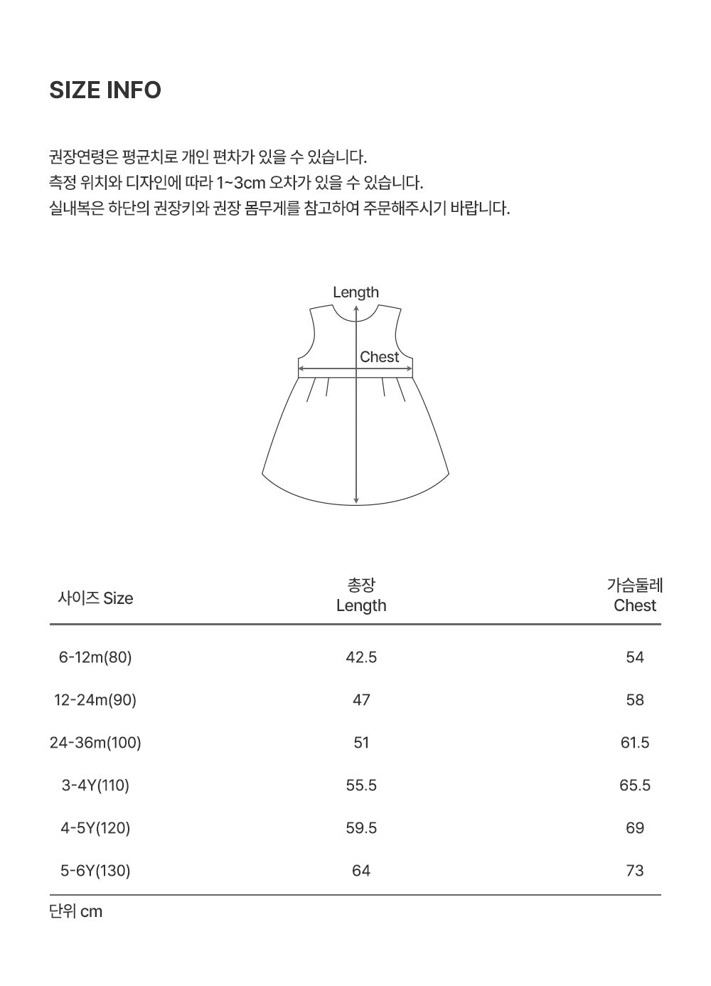 Lua layered dress
