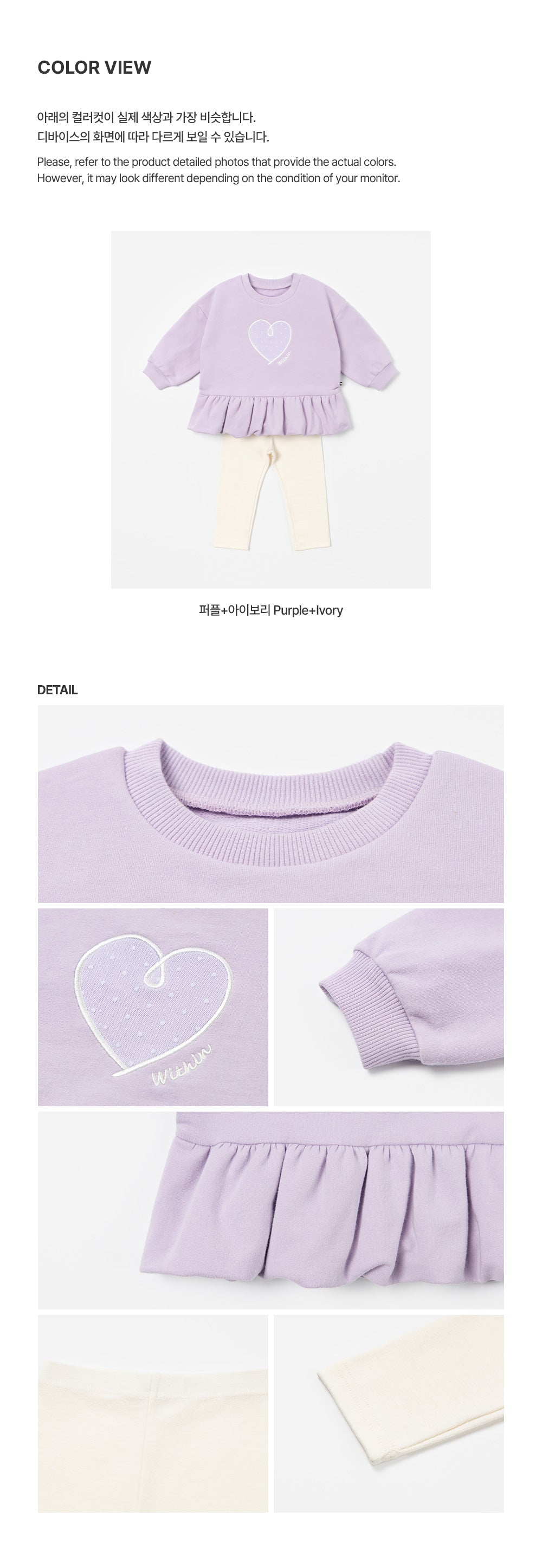 Luella Baby Two-Piece Set