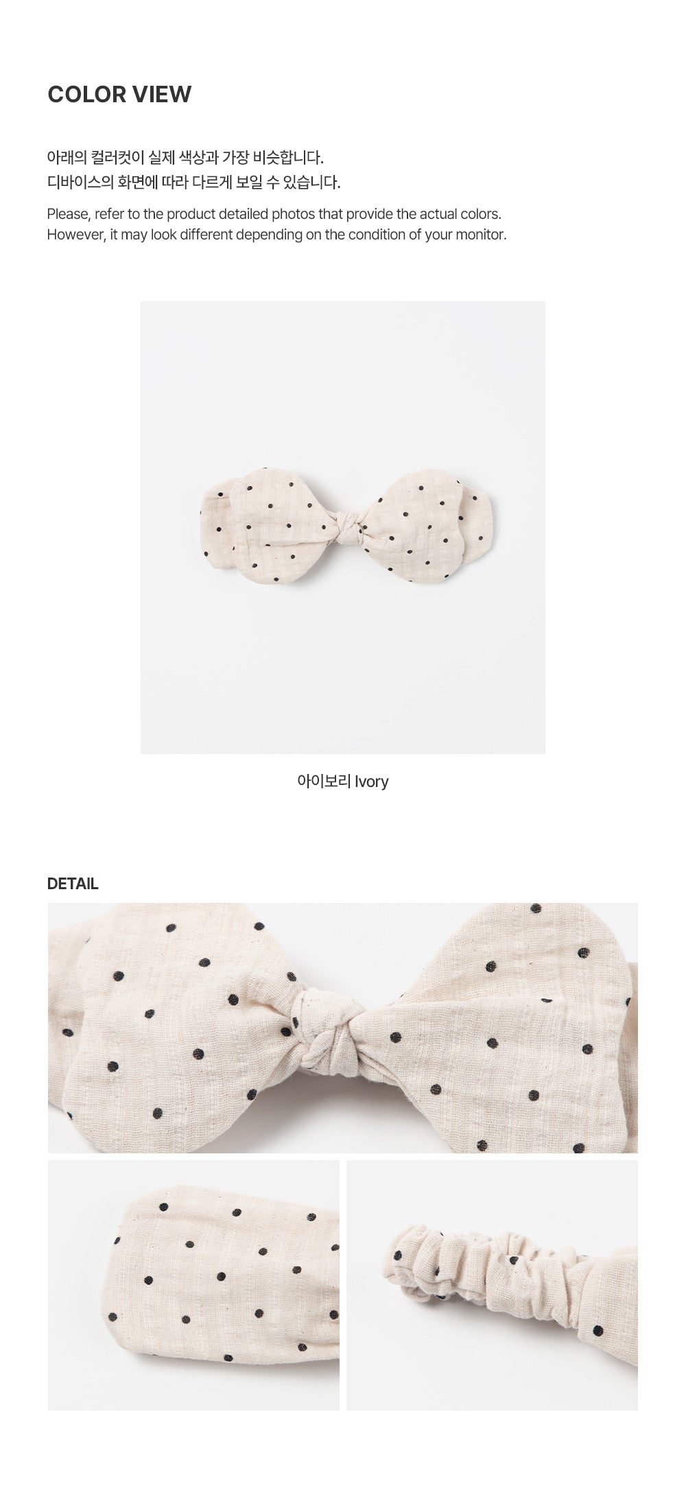 Mayou Baby Hairband