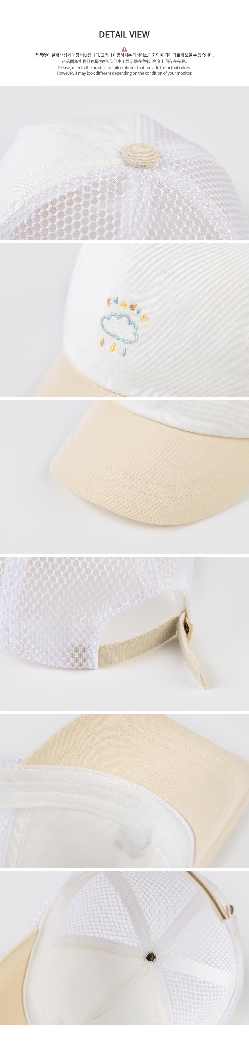 Meav summer baby ball Cap