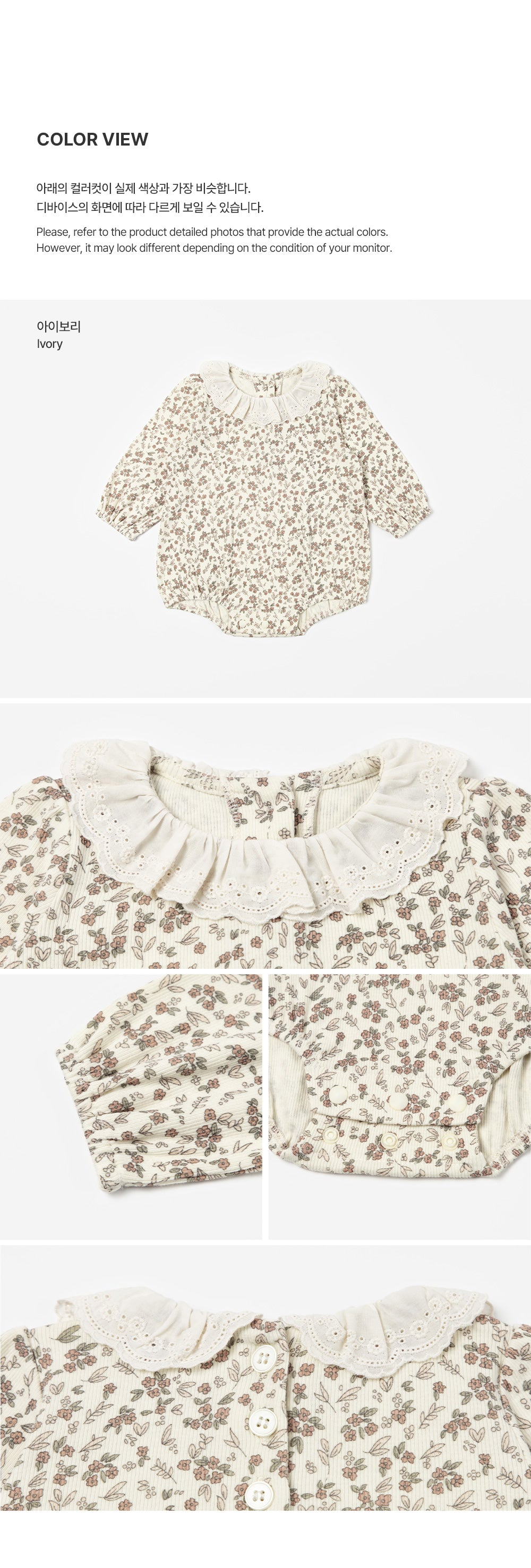 Mellies Bodysuit