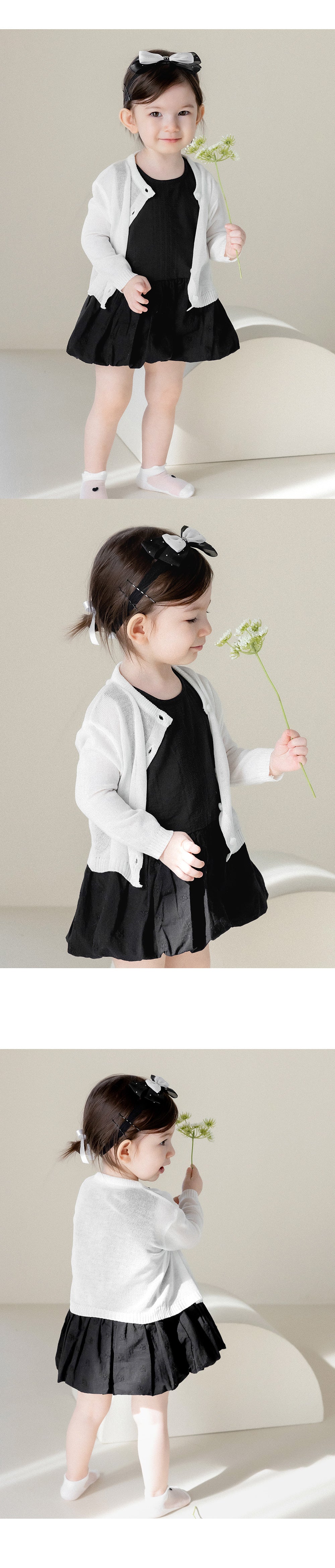 Mine Knit baby cardigan