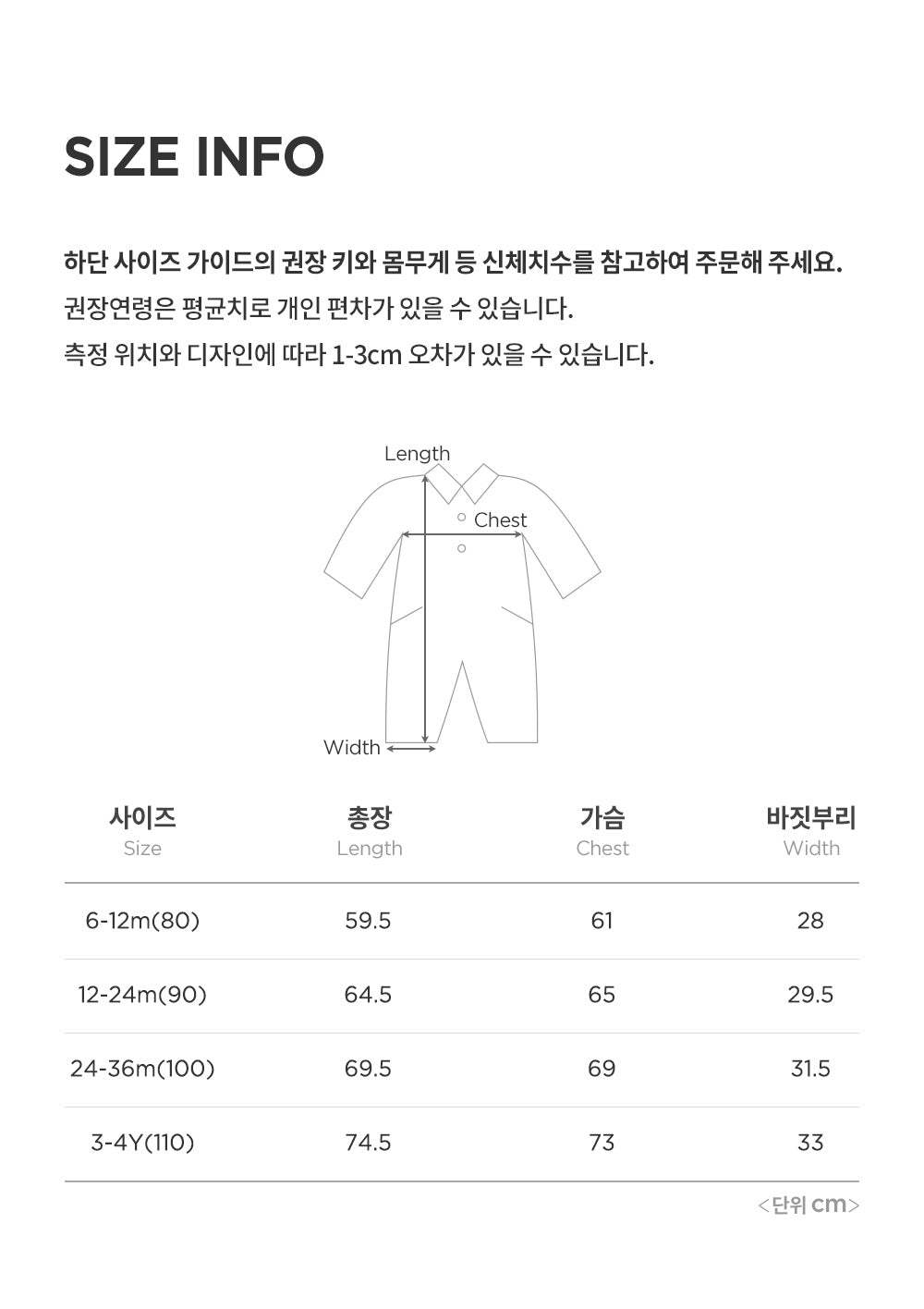 Moni Jumpsuit
