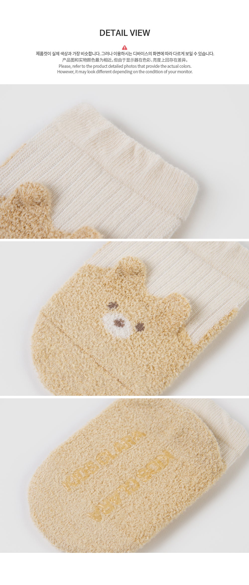 Neia winter baby socks
