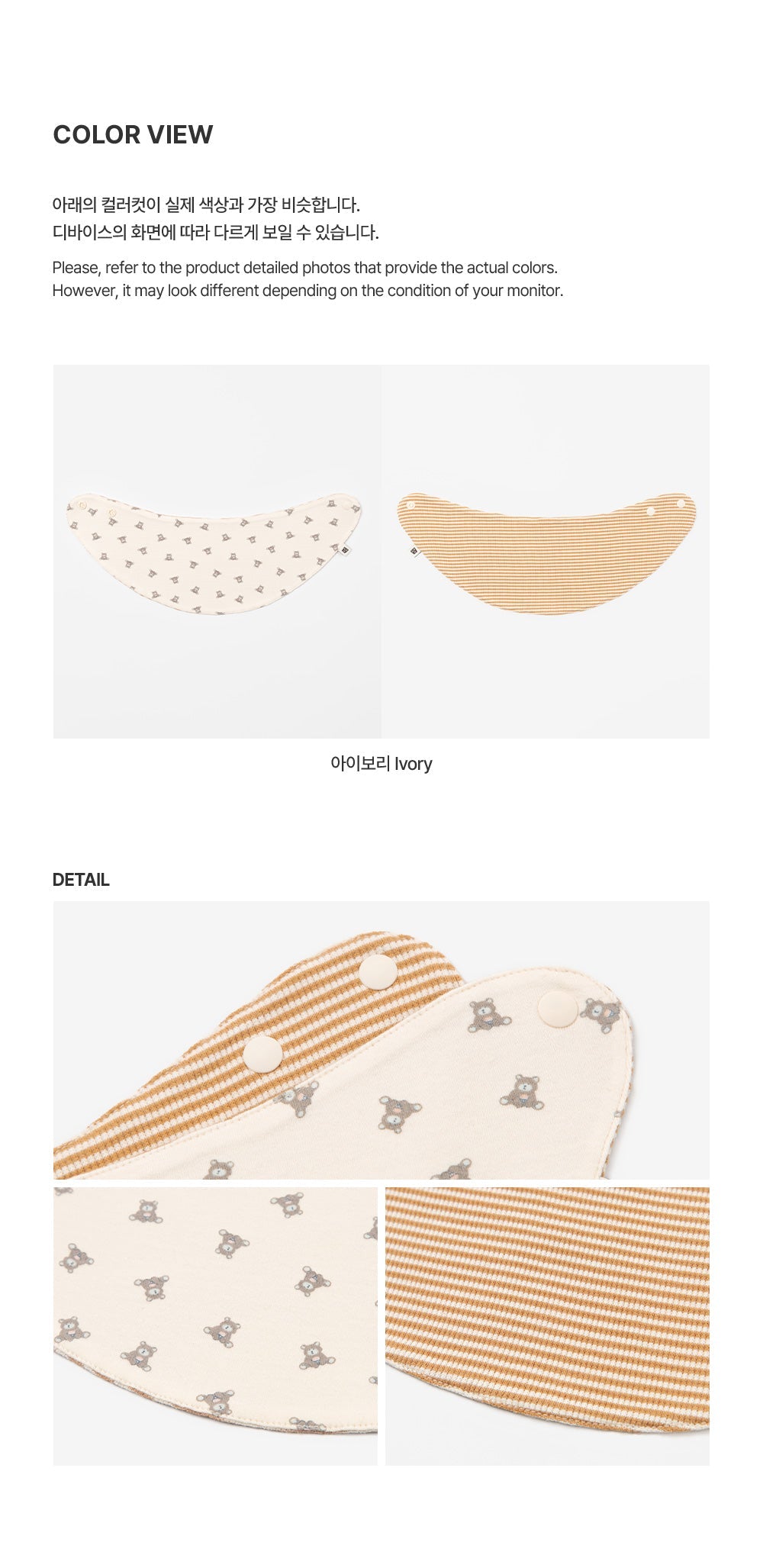 Olienne Reversible Baby Banana Bib