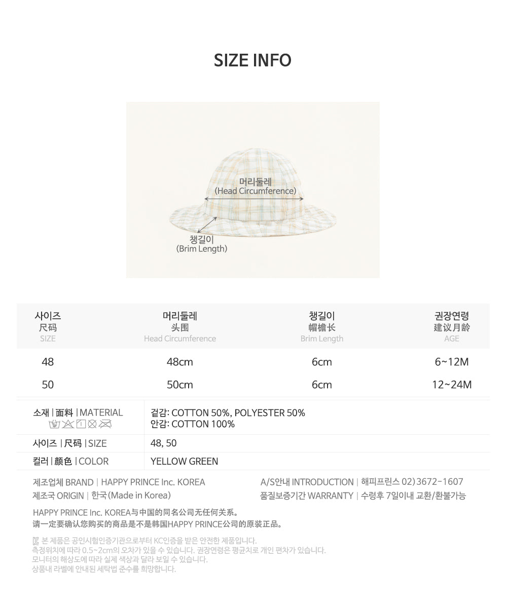 Pancy baby sun hat