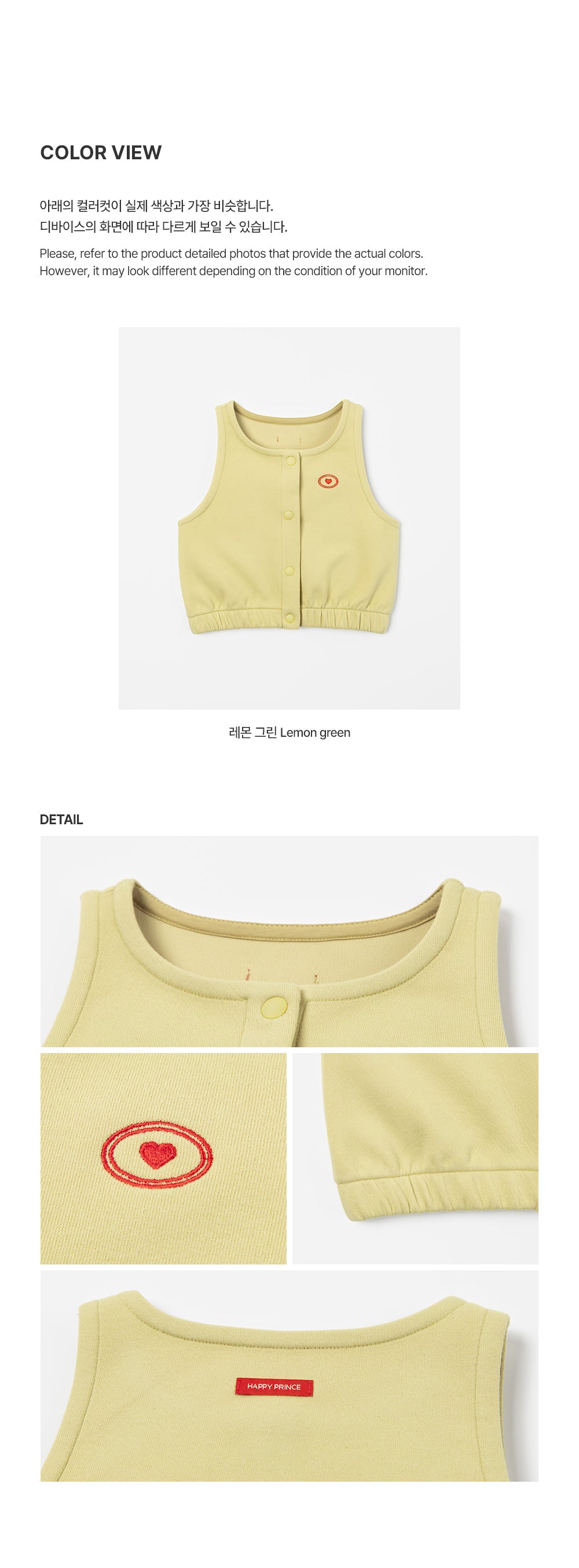 Pomelo Vest