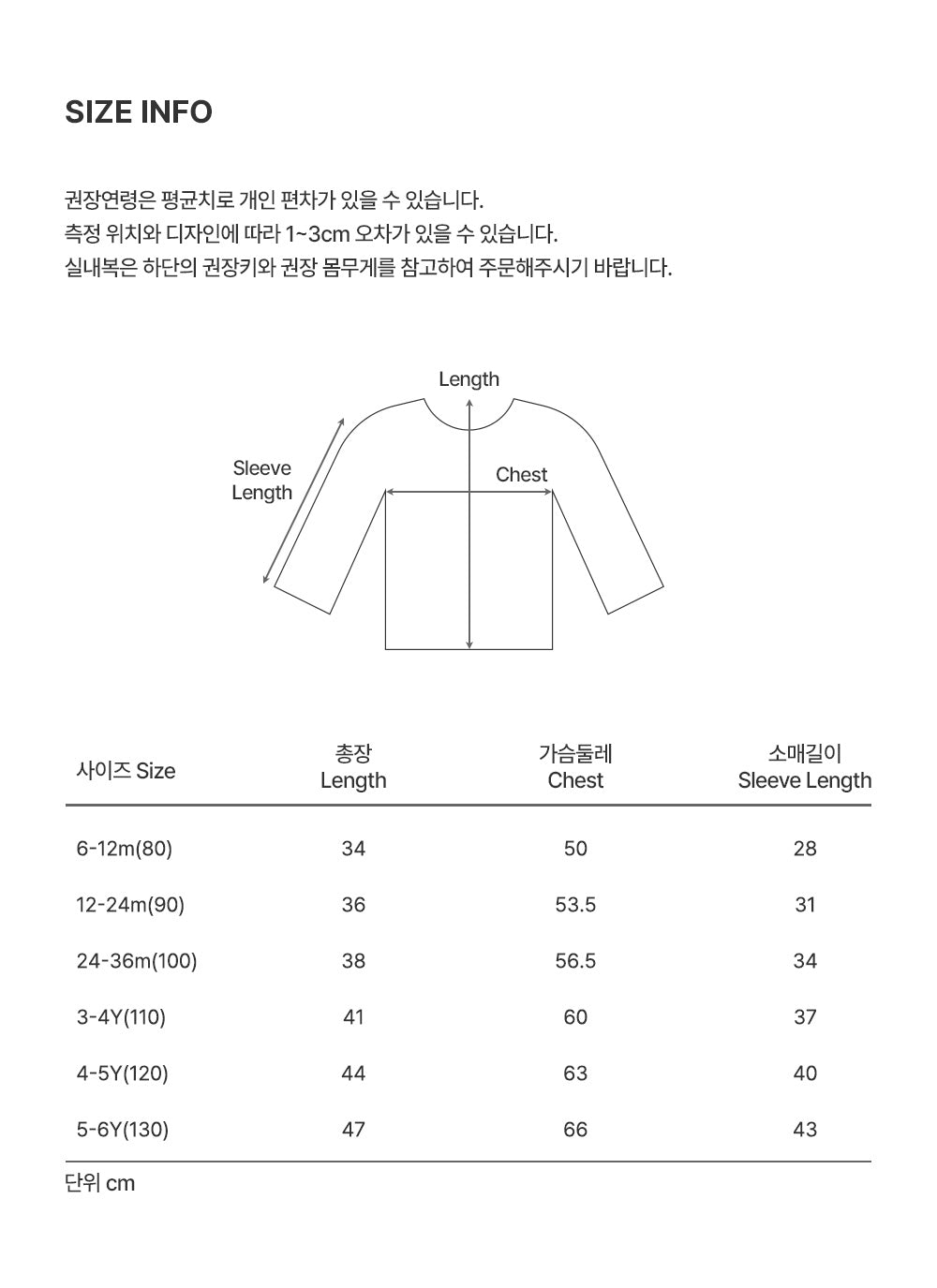 Poplin Eyelet Long-Sleeve T-shirt