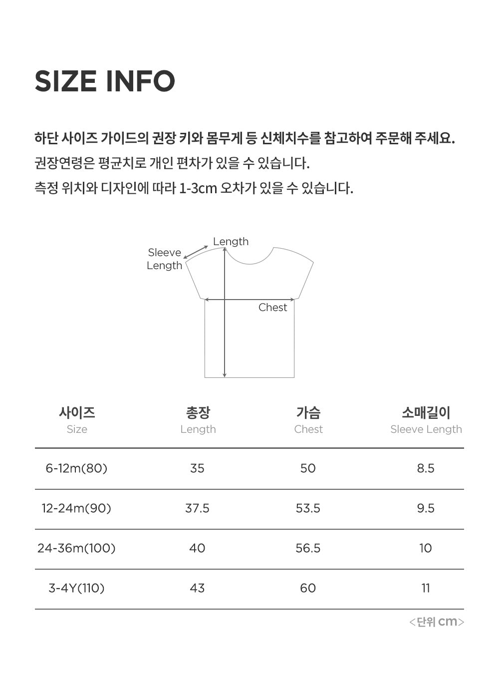 Pring baby T-shirt