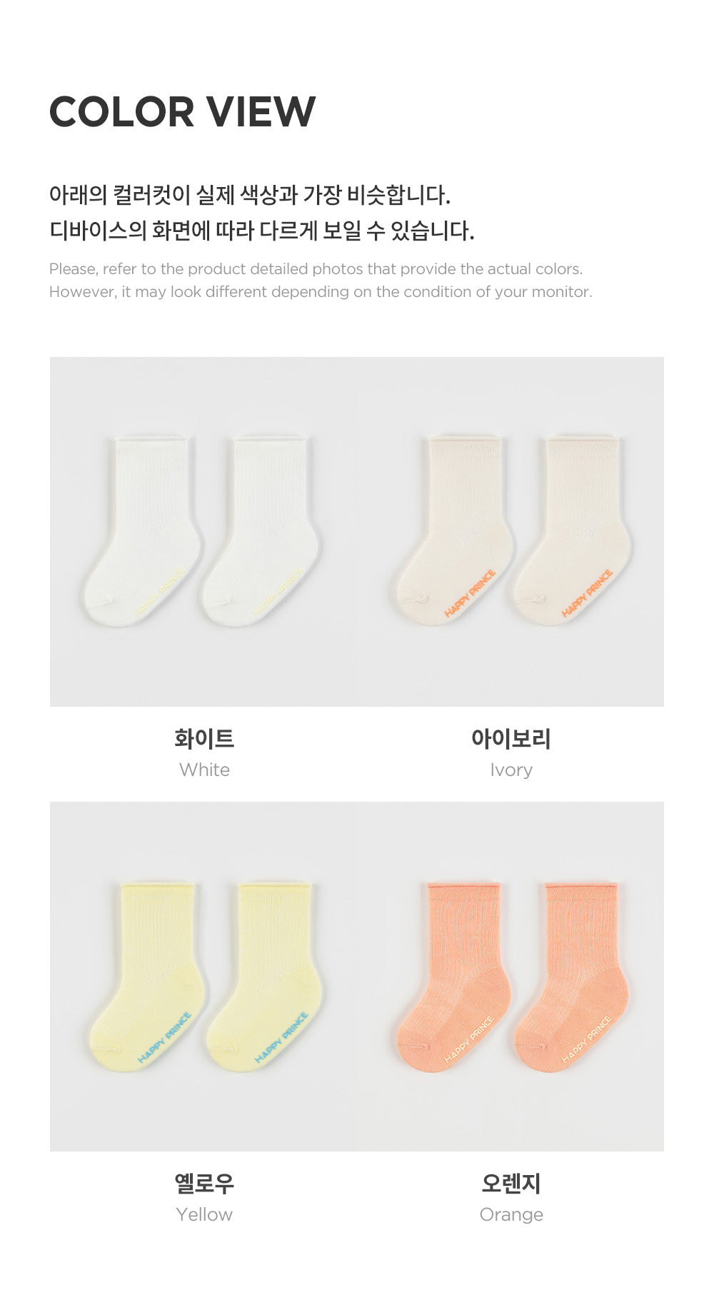 Rex baby socks