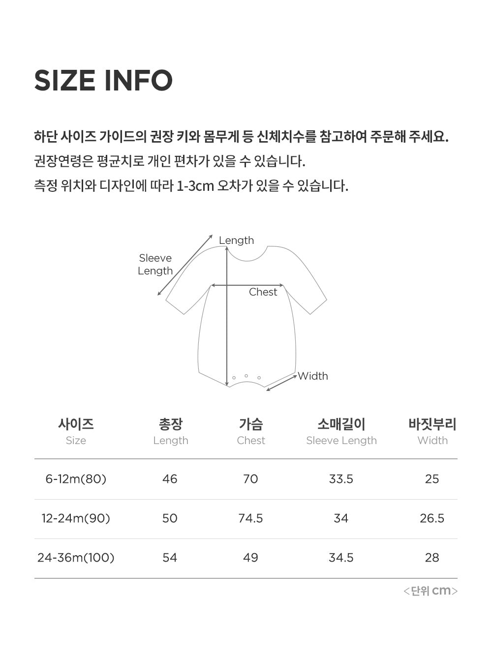 Rodew Fleece Lined Bodysuit