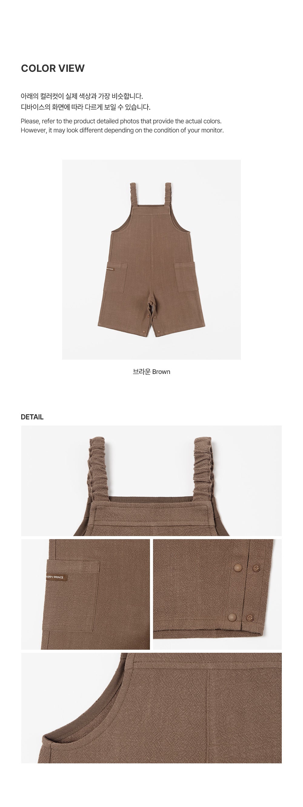 Rohe Baby Jumpsuit