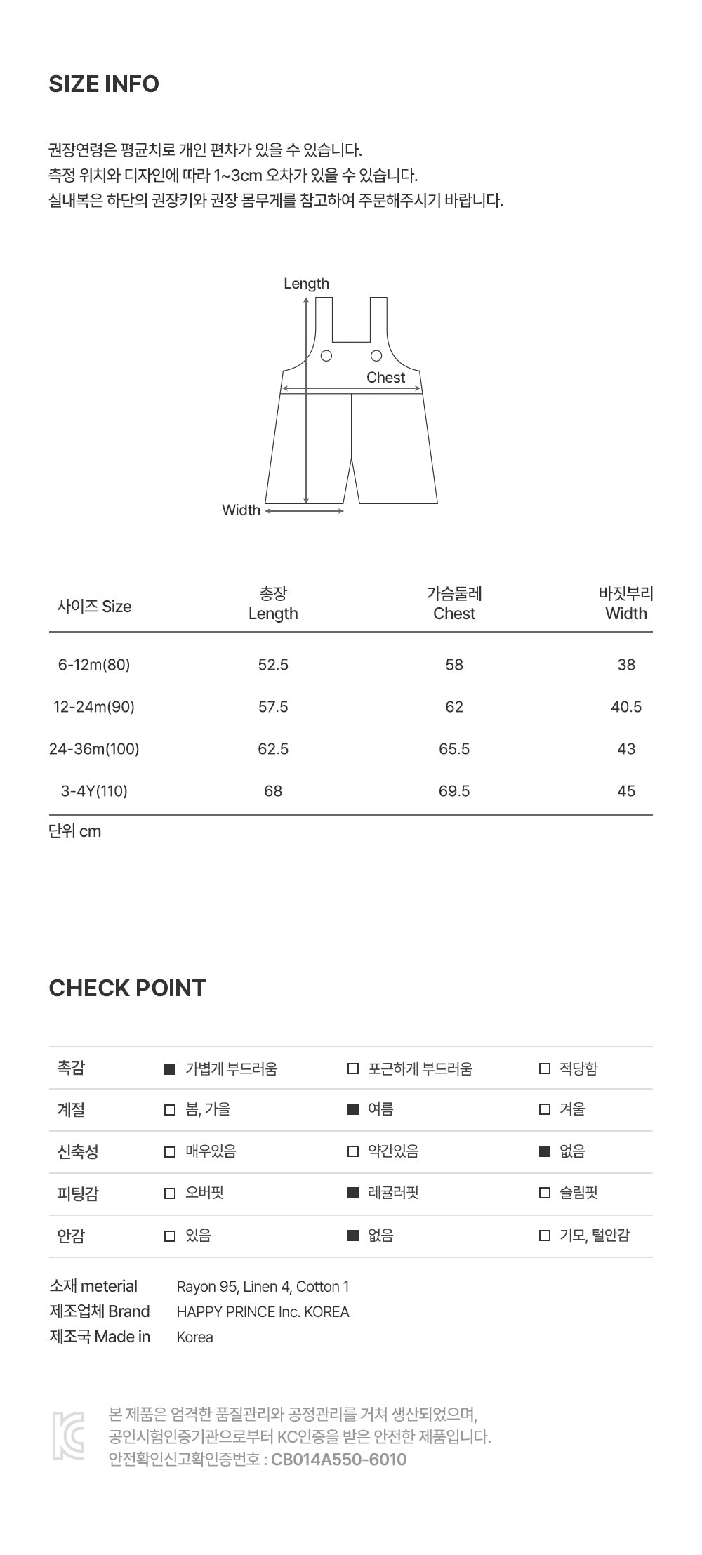 Rohe Baby Jumpsuit