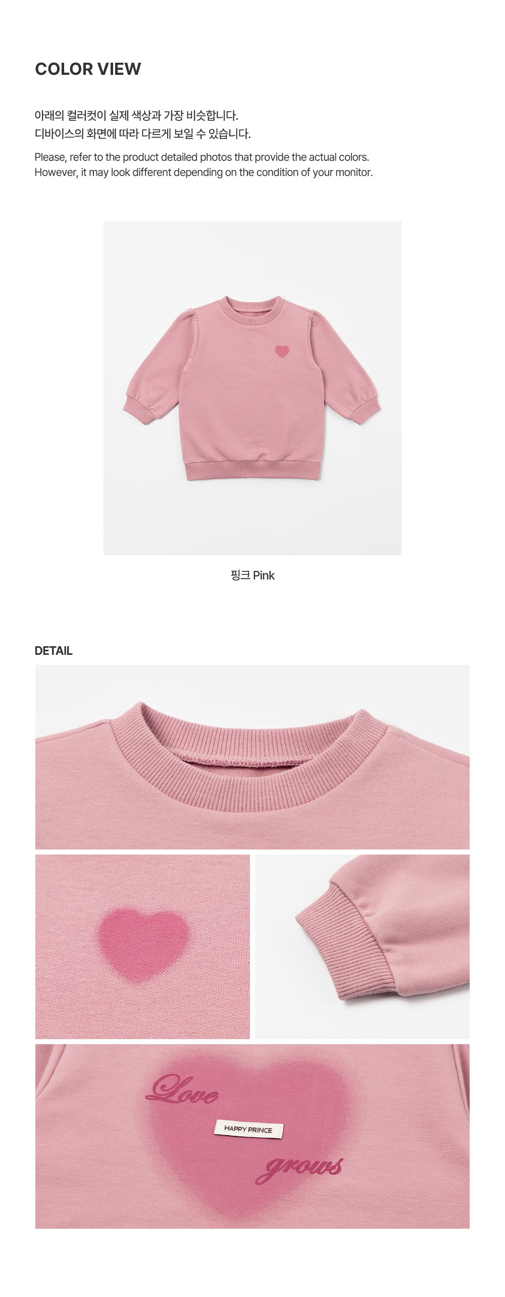 Rosetta Sweatshirt