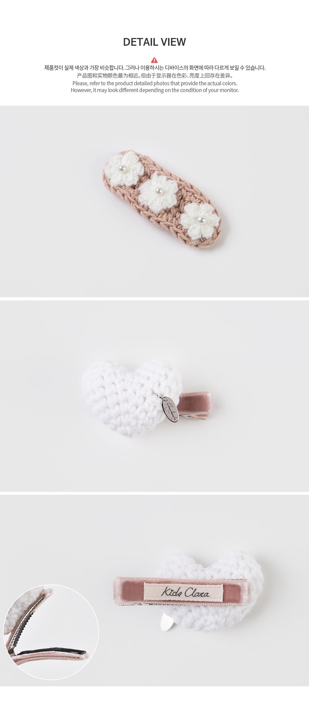 Ruche baby barrettes set