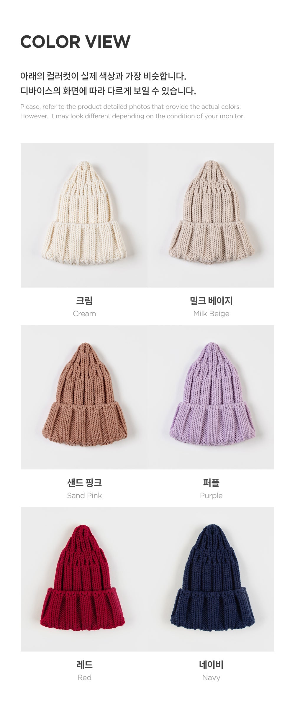 Sand knit baby beanie