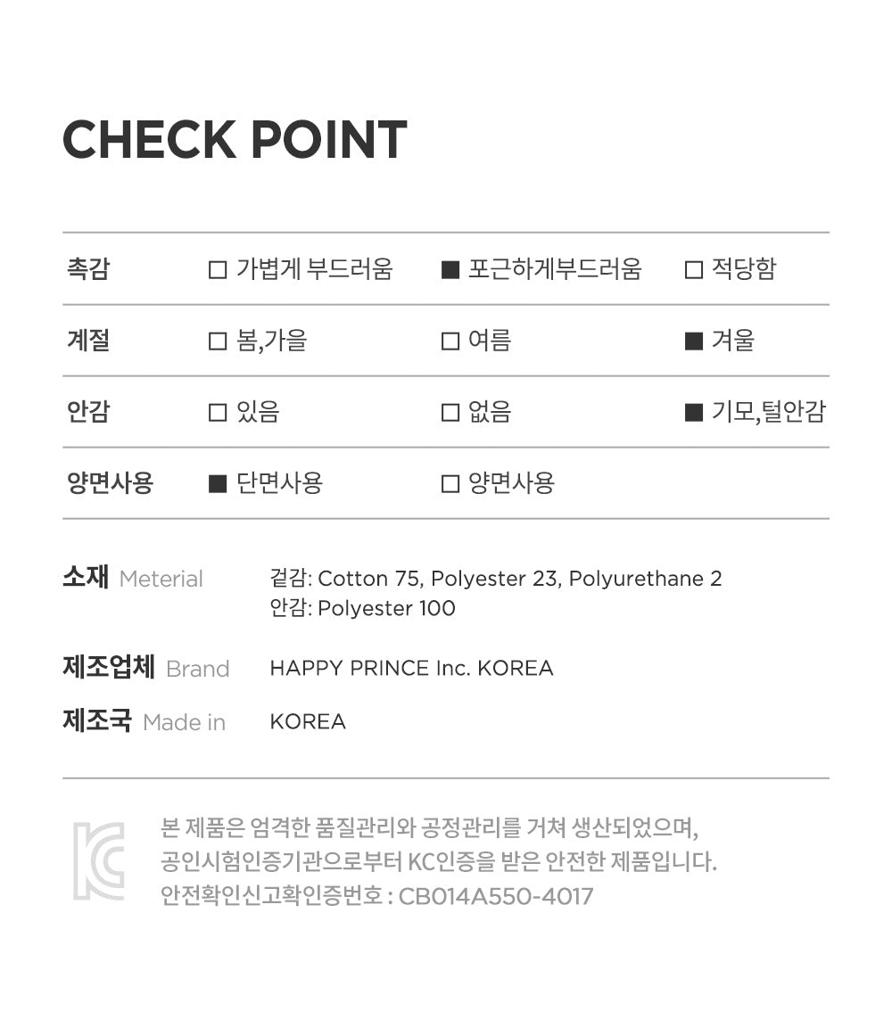 Selly Snow Baby Bananabib