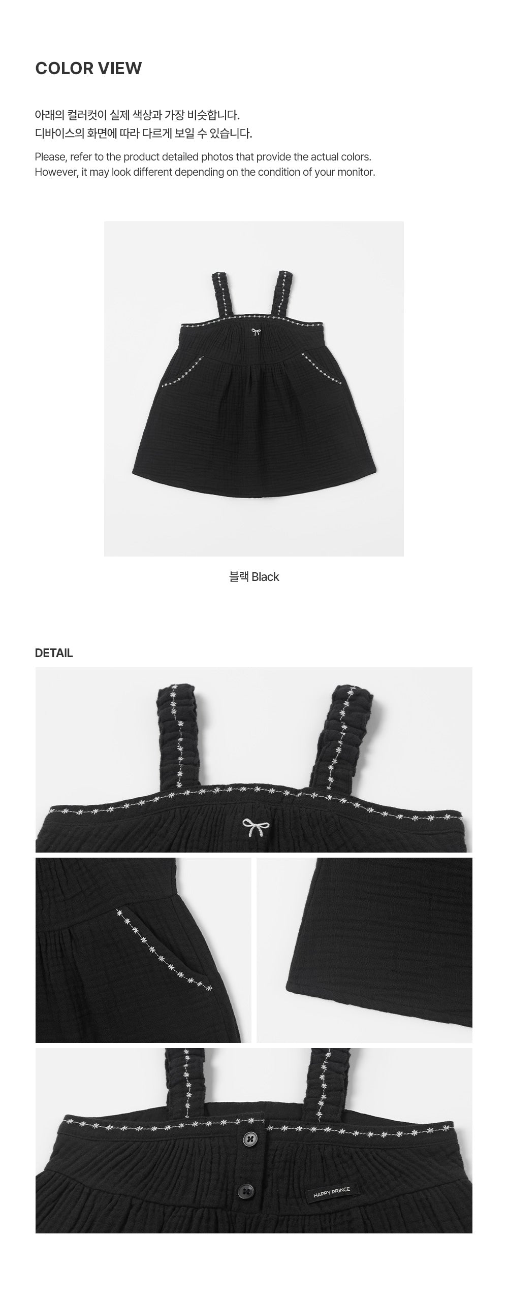 Shade Baby Dress