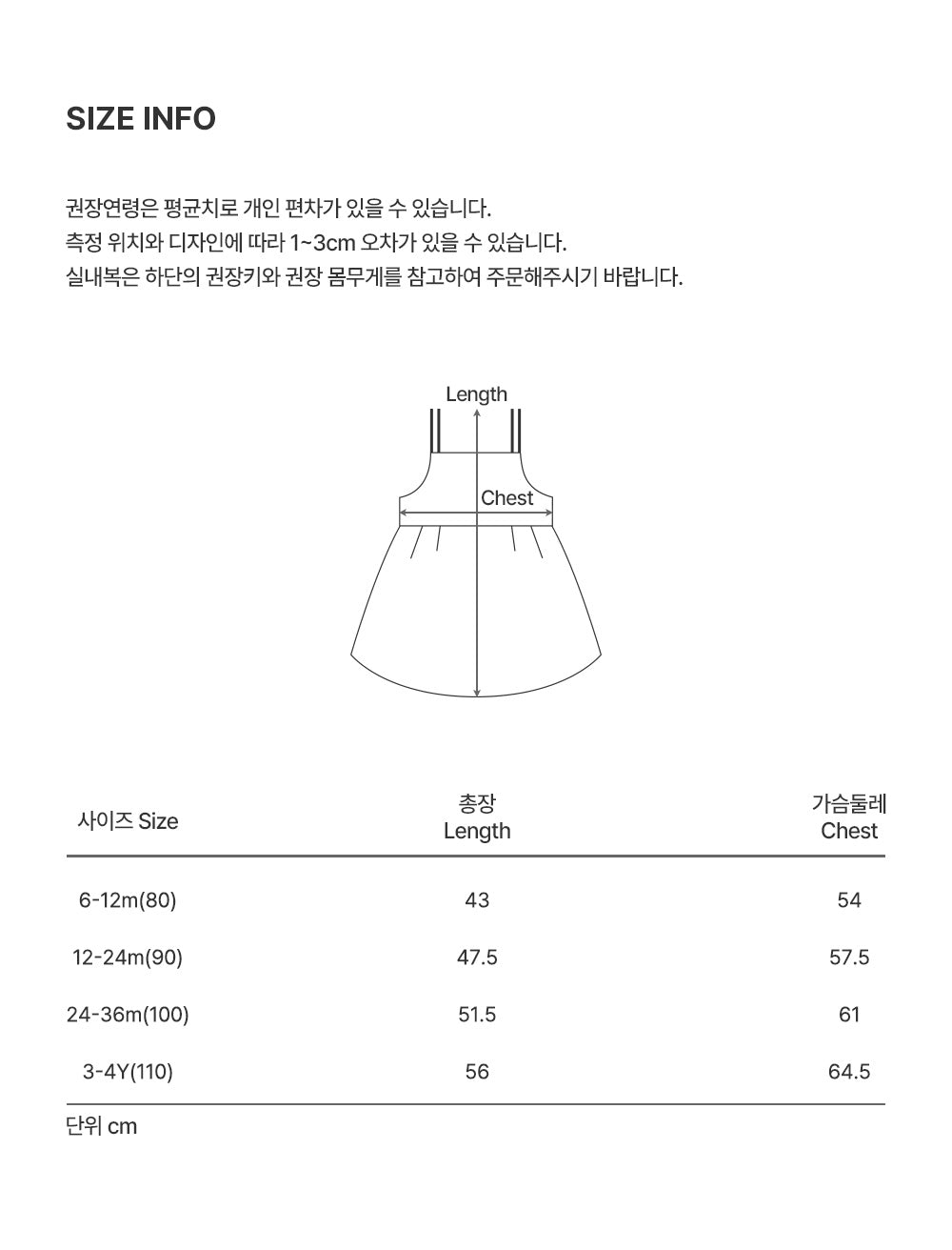 Shade Baby Dress