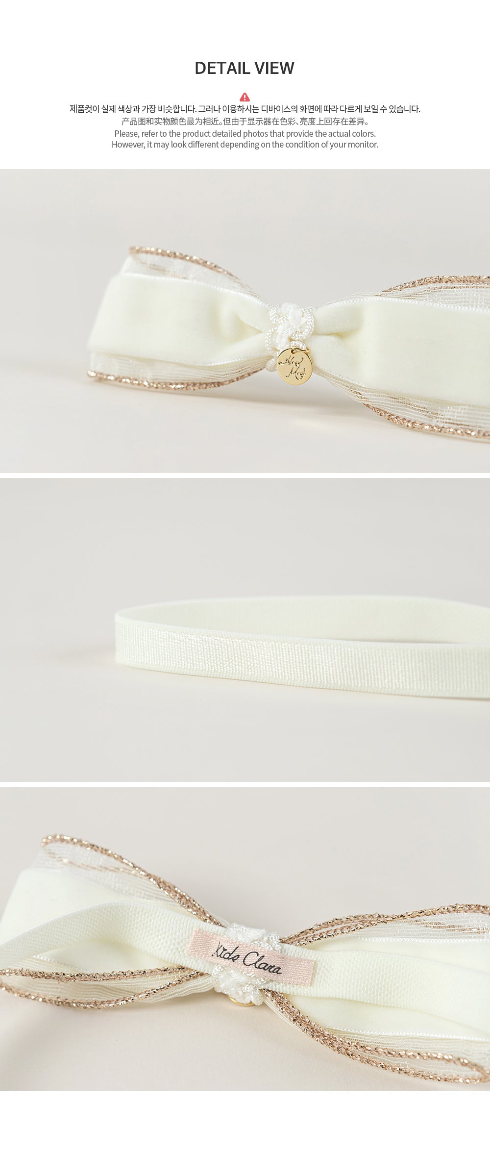 Shiho baby hairband