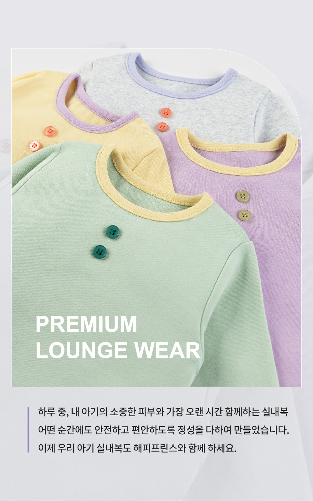 Softeny lounge wear