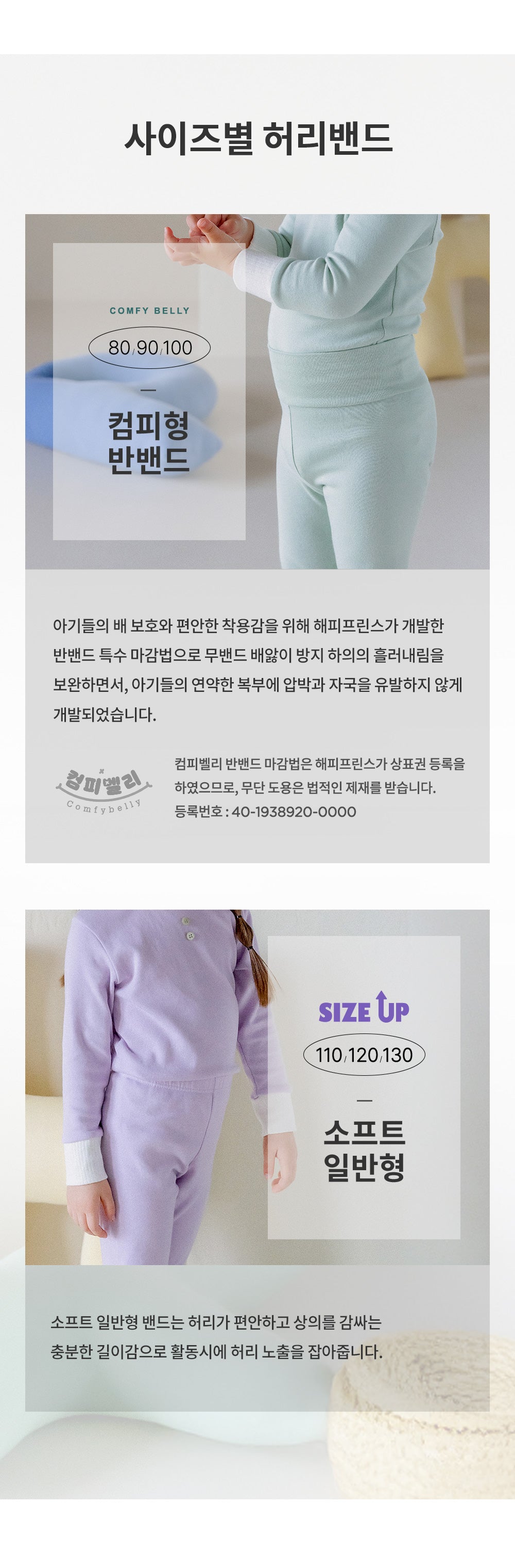 Softeny lounge wear