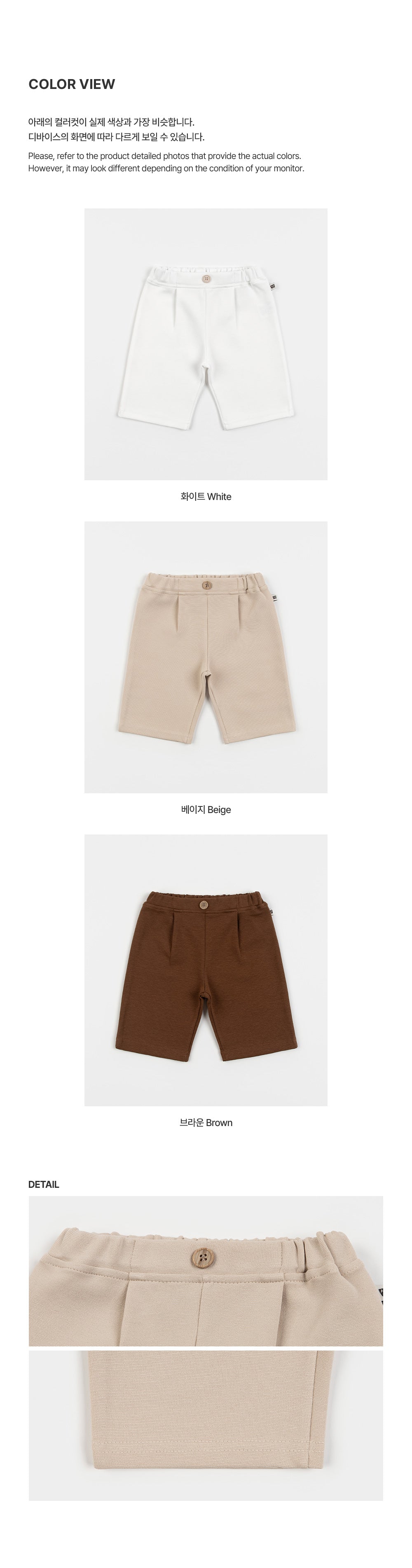 Ston baby pants