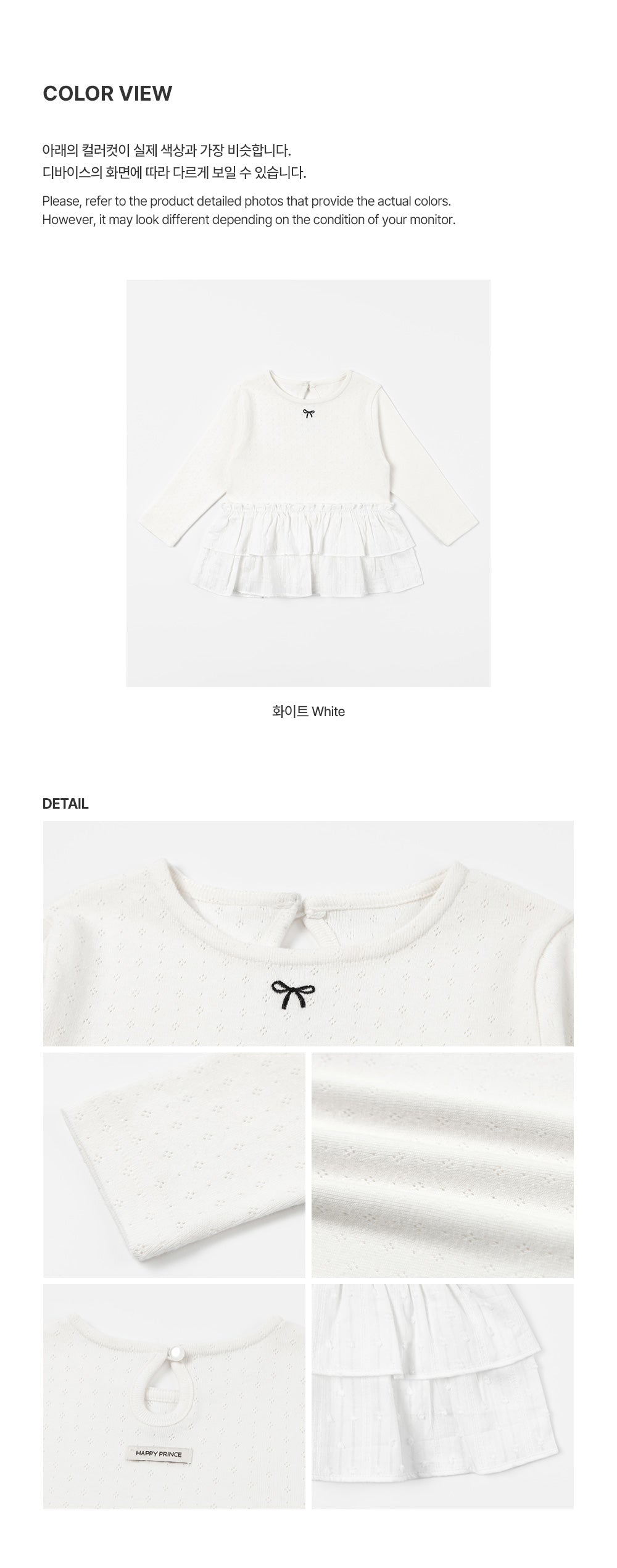 Verbena Frill Long-Sleeve T-Shirt