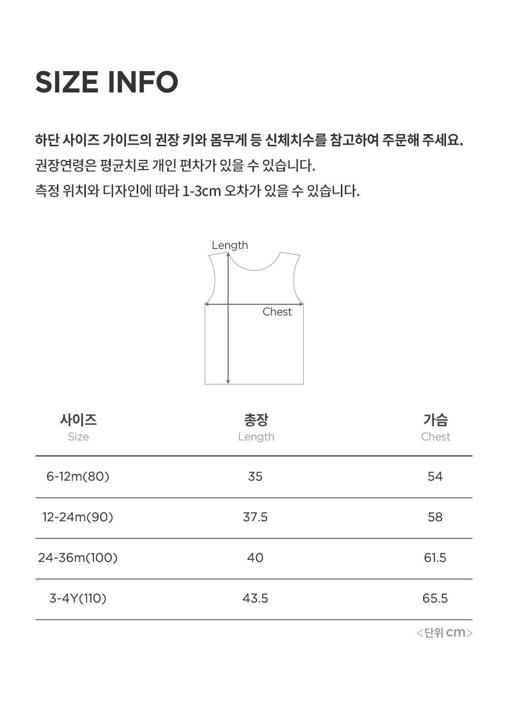 Winnie Baby Minos T-Shirt