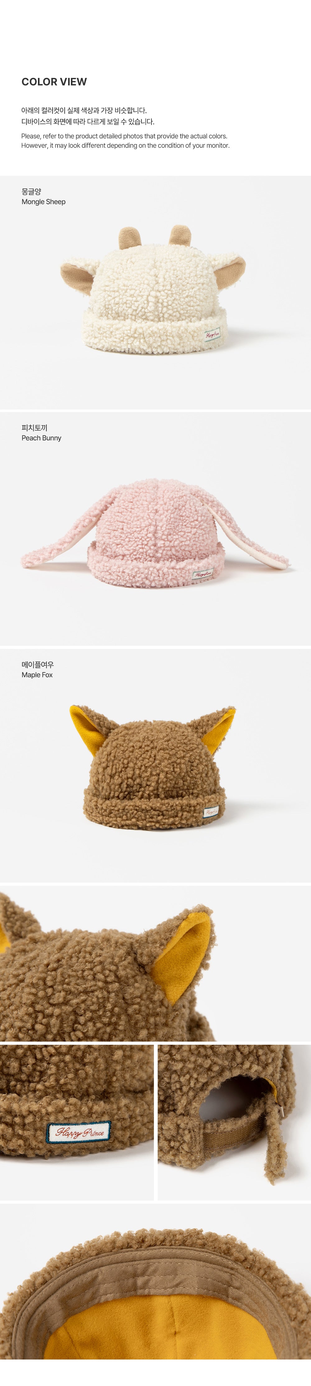 Zoozoo Fleece Winter Baby Hat